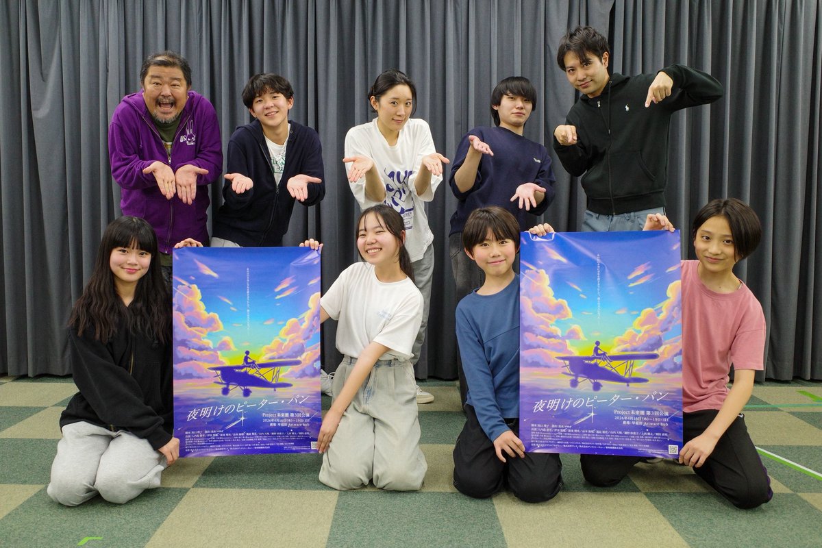Project未來圏公式 tweet media