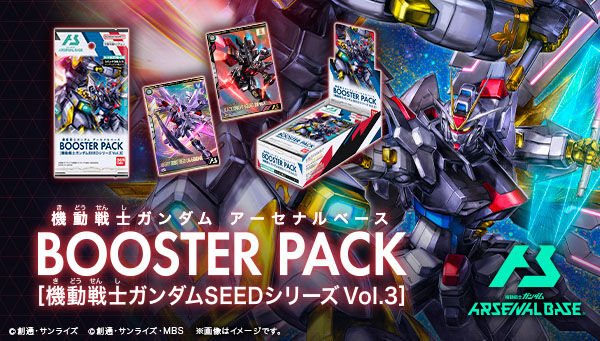 p_bandai's tweet photo. ／
📢本日12時～ご注文受付開始
＼
「機動戦士ガンダム アーセナルベース BOOSTER PACK[機動戦士ガンダムSEEDシリーズ Vol.3]」が登場✨

『機動戦士ガンダムSEED FREEDOM』の人気キャラクター「シュラ・サーペンタイン」「ブラックナイトスコード シヴァ」が新規参戦🎵
そして過去の人気機体も、共鳴戦術技を携えて新登場🌟
SEEDシリーズ3作品の人気キャラクターが多数ラインナップ🎶

詳しくはこちら🔽
https://t.co/WNvtgoCofG