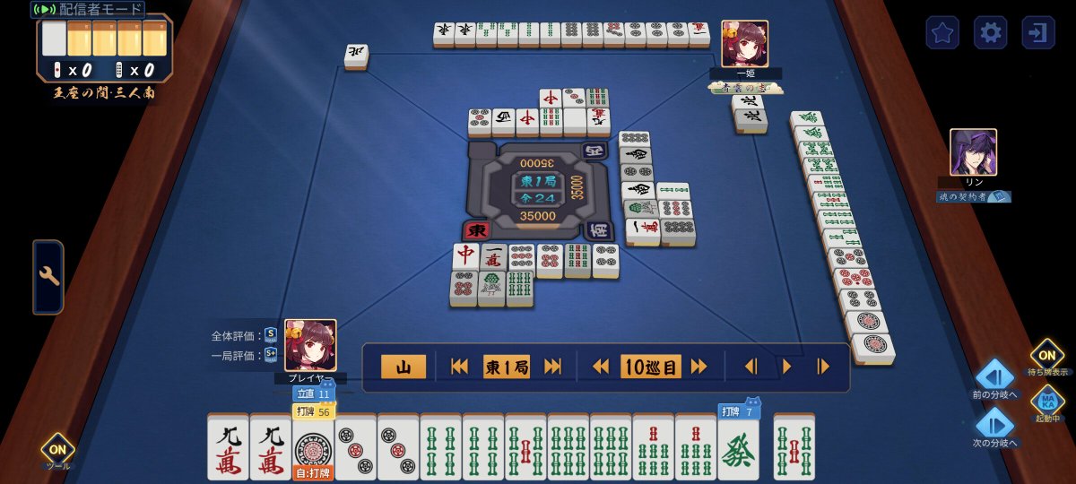 かいしん tweet media