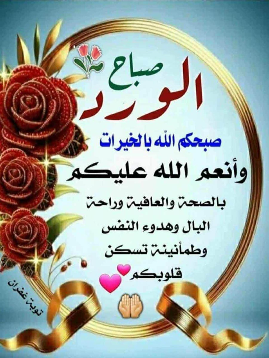 عماني وافتخر 🇴🇲 tweet media
