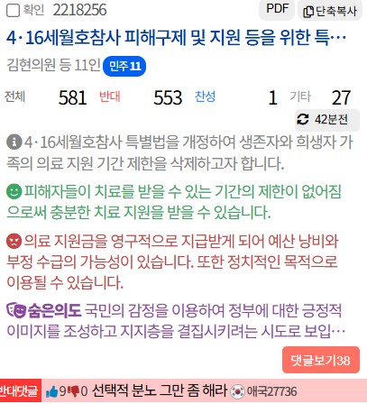 용스콘(Yongscon)🇰🇷🇺🇸🇯🇵 tweet media