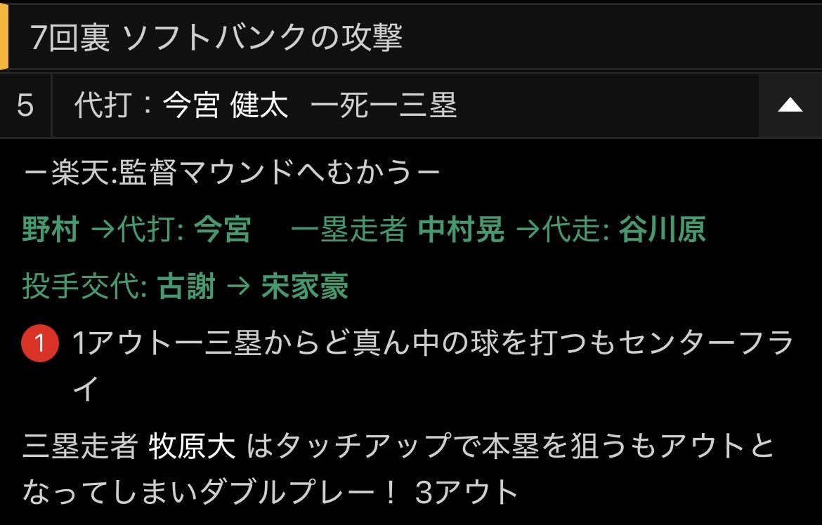 題名ホルダー tweet media