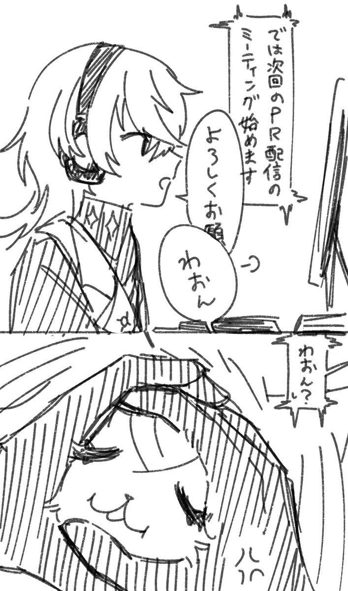 穹まめ@にじそ11西3オ-74 tweet media