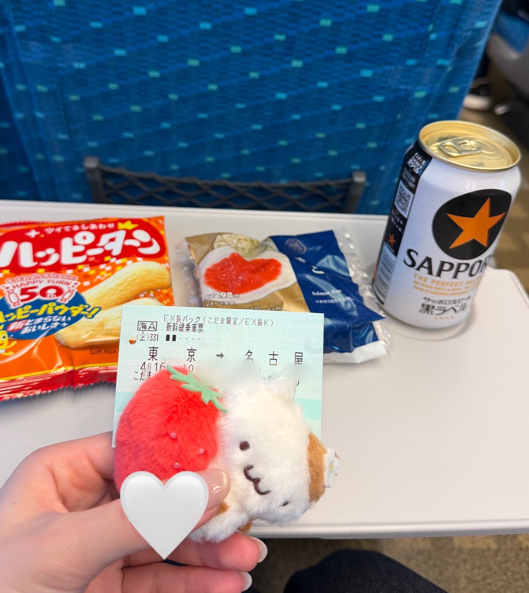 🍓🤍 tweet media