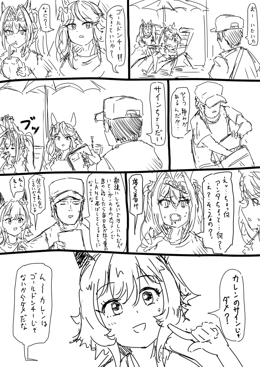シチー割と好きなんだけど無人島絡みでしか描いた事なかった 