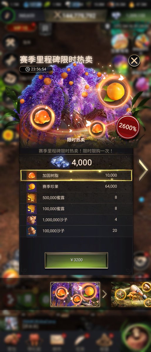 絽子 tweet media