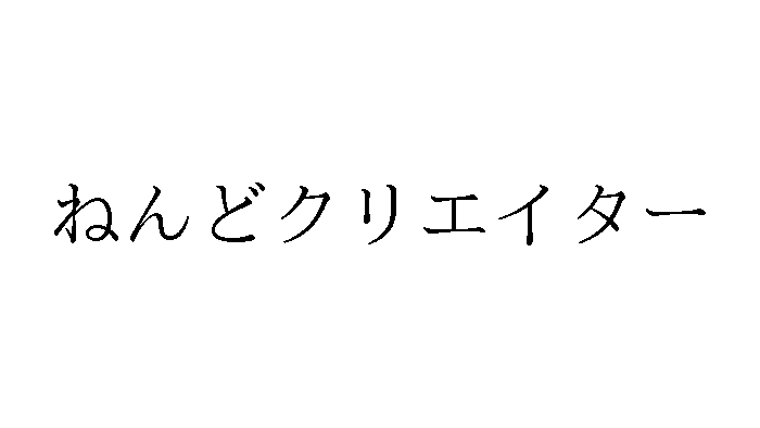 商標速報bot tweet media