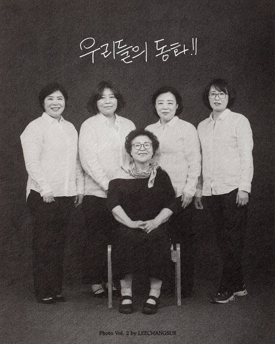 LEECHANGSUB OFFICIAL tweet media