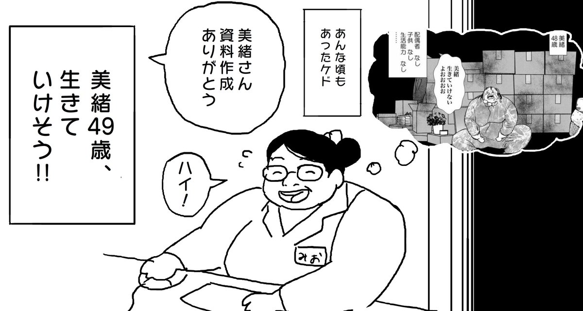 <a href="/tentenchan2525/">tenten</a>