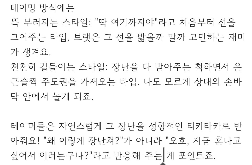 small__sm's tweet photo. @boro000000 더 궁금하신거같으면 편하게 물어보세엽 https://t.co/9assFKCj14