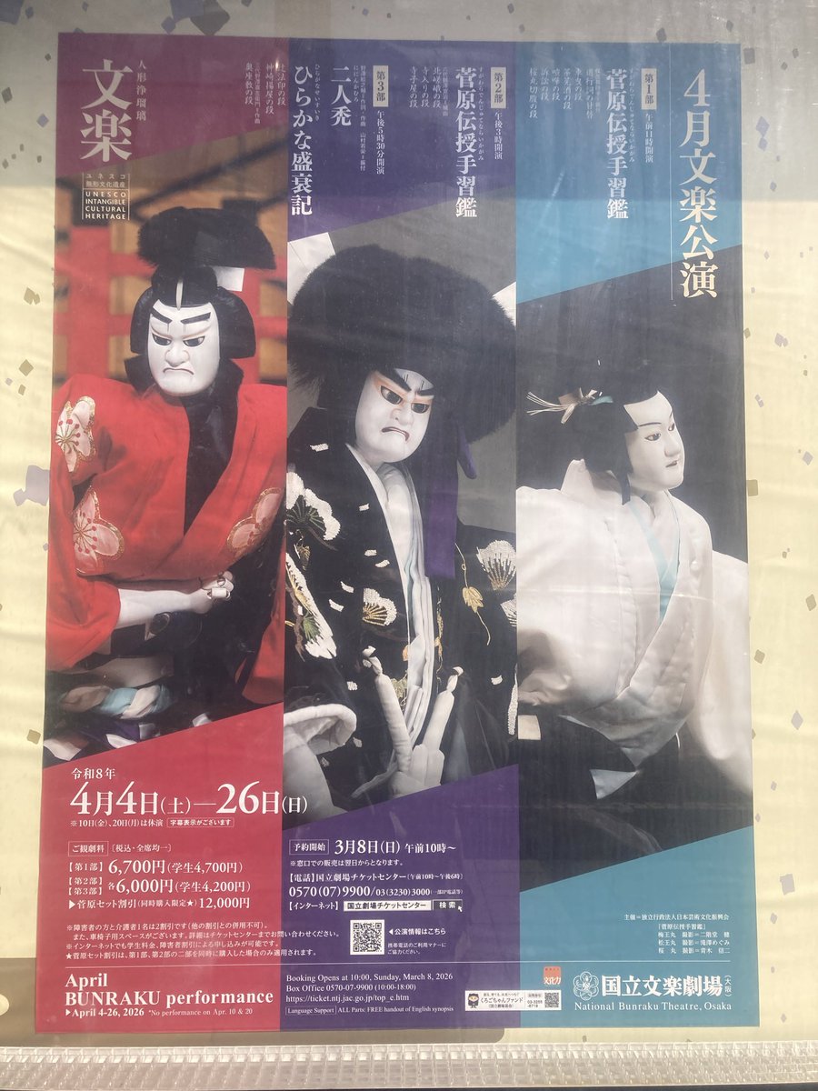 sakaabc's tweet photo. 昨日からこちらへ
また、来ることができた　嬉しい！ https://t.co/JRnEU7wEWL