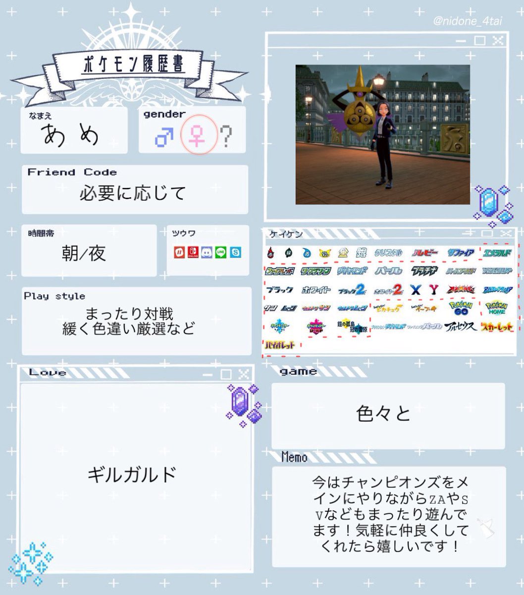 雨 tweet media