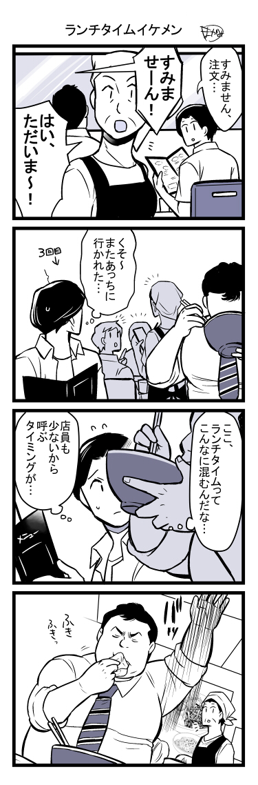 まがみ⛄️通販開始 tweet media