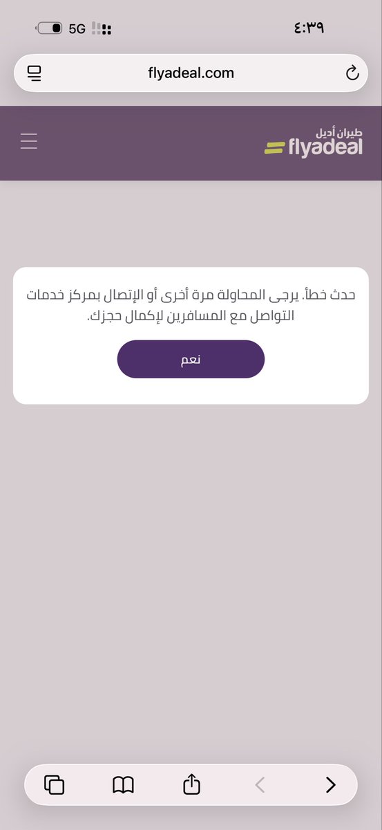 جنوبي tweet media