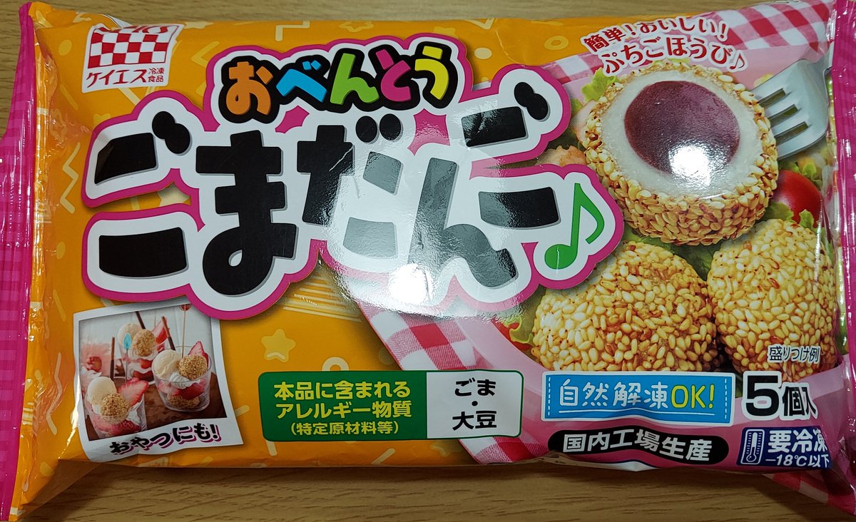 【公式】㈱フレンセル　NS事業部 tweet media