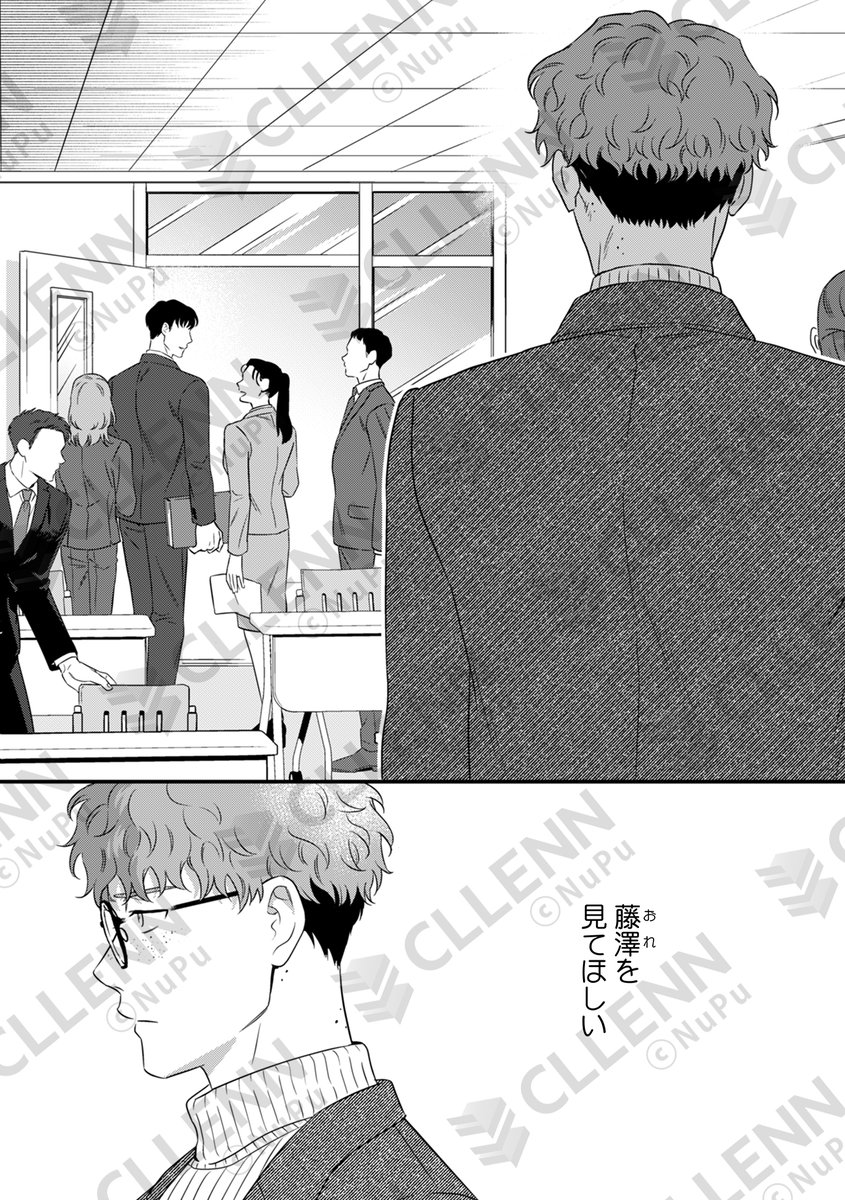 NuPu_comic's tweet photo. ˗ˋˏ⚡続話配信開始⚡ˎˊ˗

兄町あに先生(@animachiani)『レイトブルームラブ』最新5巻、シーモア(@comic_cmoa_bl)にて先行配信開始✨

正体を隠して“推し”とお付き合い!? 
恋愛に臆病な２人が織りなす大人のファースト・ラブ💕

今なら1巻無料中💞
✅https://t.co/g2v2PcFpfC

#商業BL #BL_CLLENN https://t.co/pTXUEG3AX2