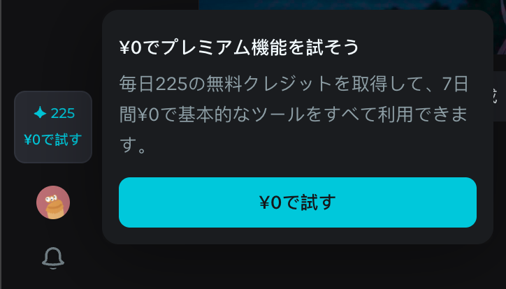 izutorishima's tweet photo. Seedance 2.0 をどこでお試しすればいいのか問題ですが、ByteDance 本家がやってる Dreamina で普通に日本から Google アカウントログインして謎の無料クレジットで生成できたのでおすすめです
生成も速いしマジでこんなん出てくるのか・・という驚きがある
https://t.co/cOi3fGTeZw https://t.co/dLli08aFNR