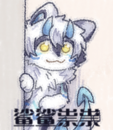 医鲨Eshar tweet media