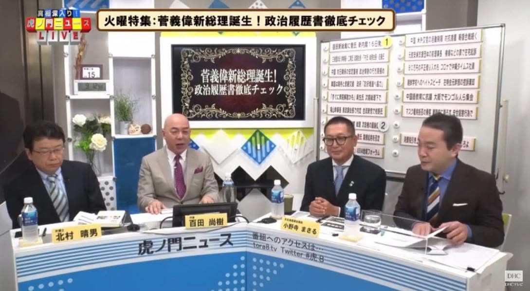 小野寺まさる tweet media