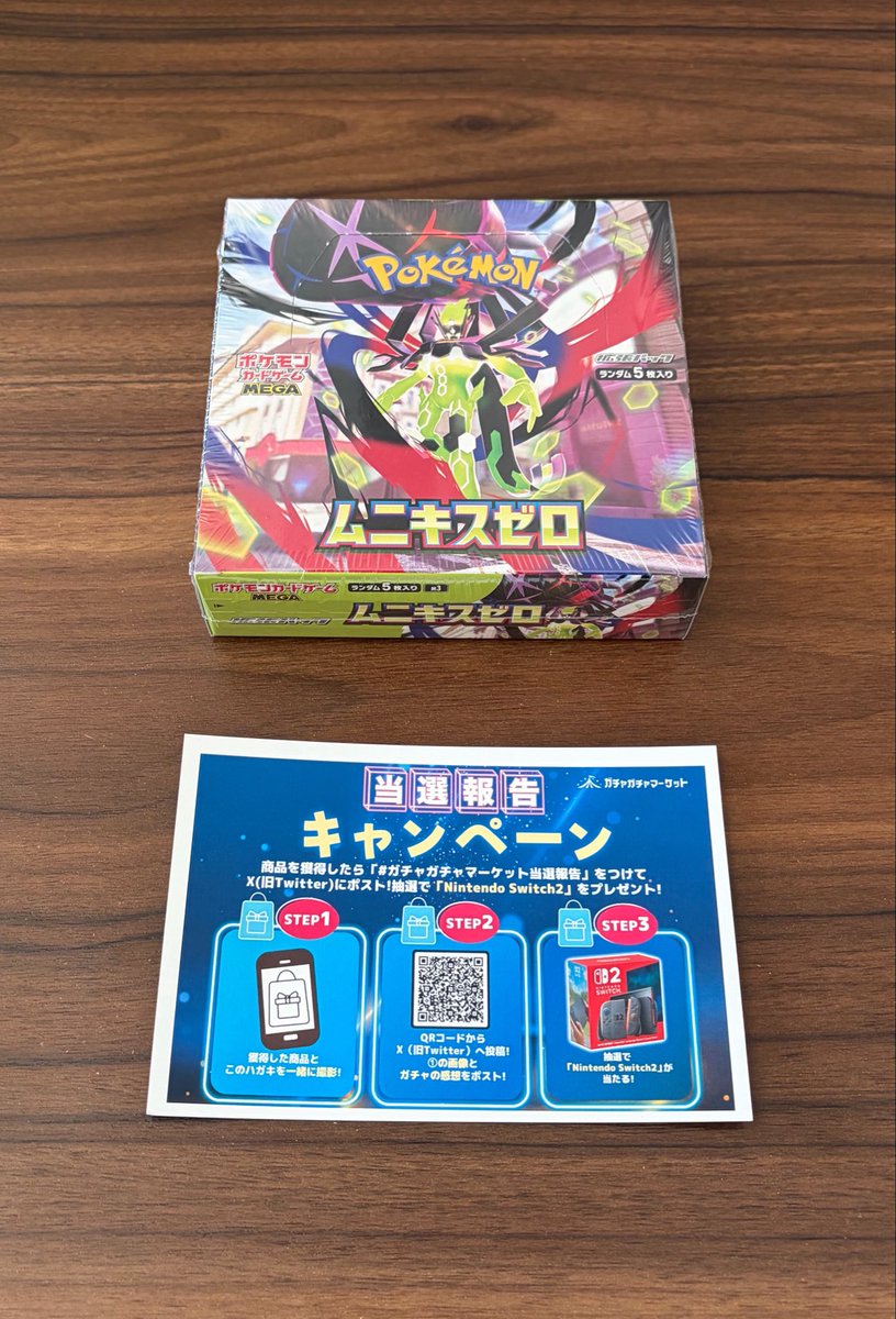 じゅん tweet media