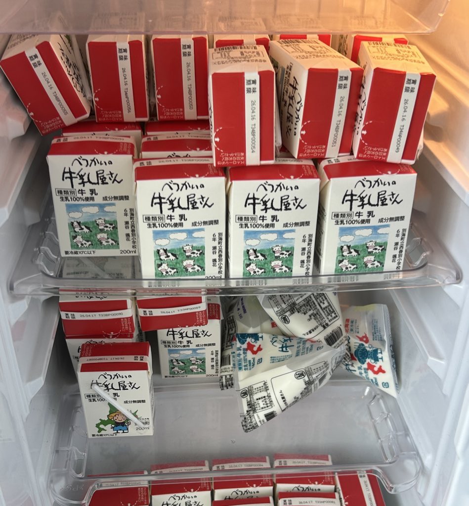 ジュンヤ tweet media