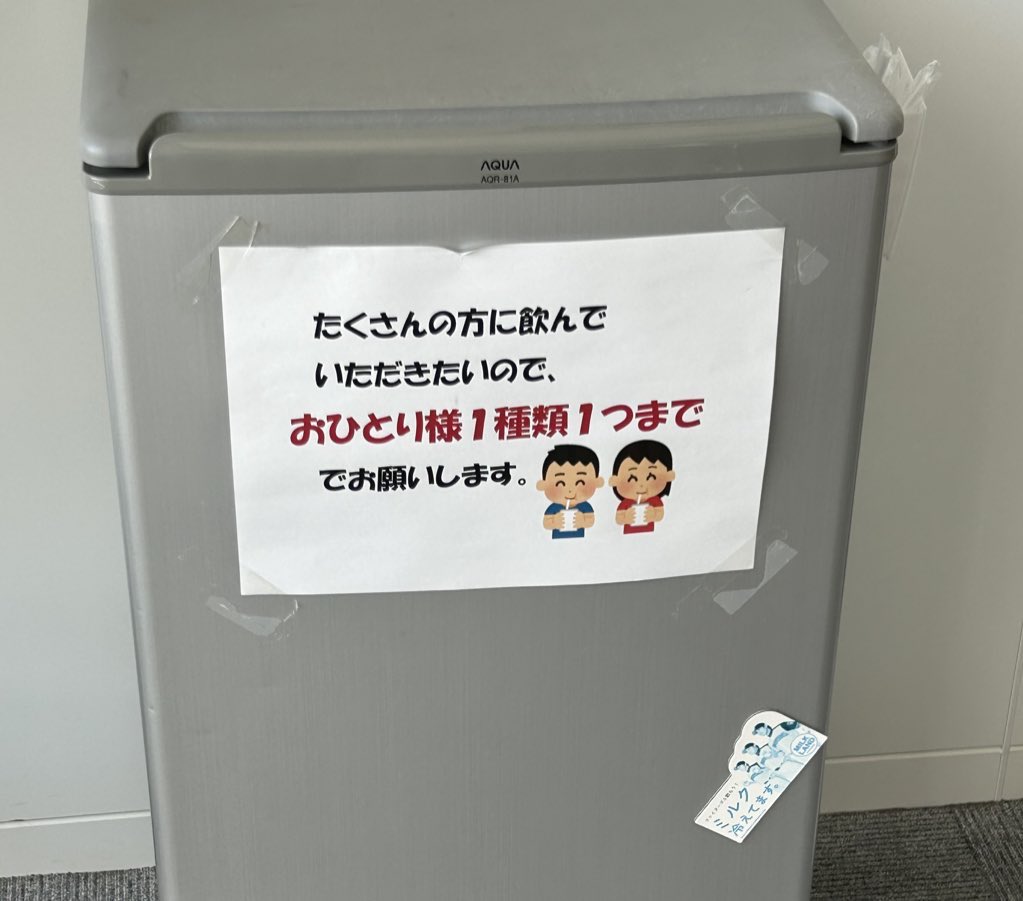 ジュンヤ tweet media