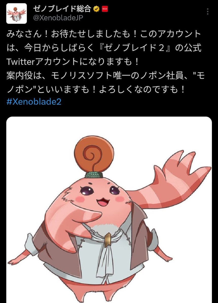 びっくりワンダーもなお tweet media