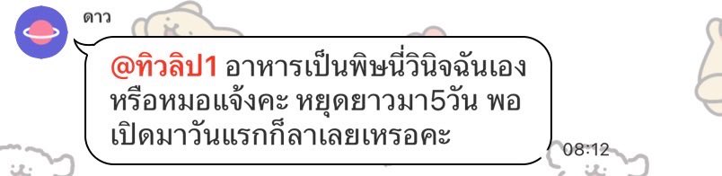 บอตอมัมหมี๊ยัยน้อง tweet media