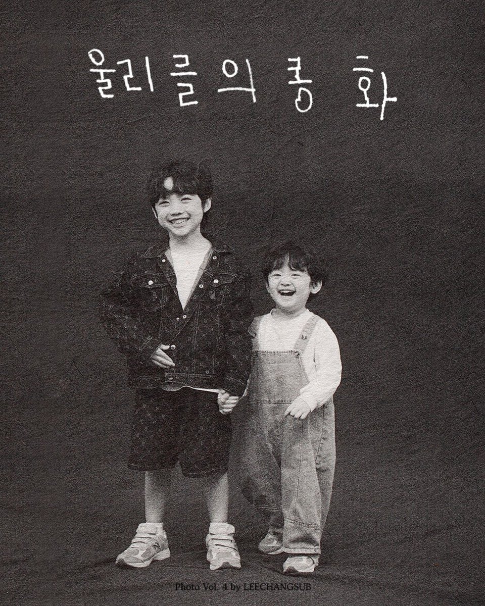 LEECHANGSUB OFFICIAL tweet media