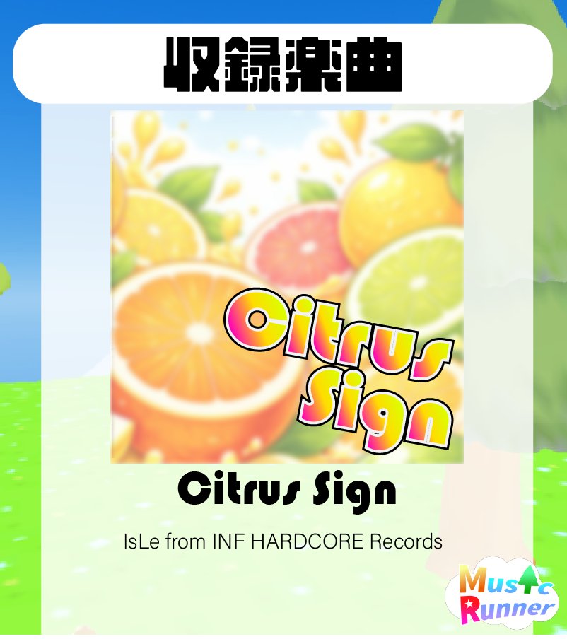 【公式】MusicRunner tweet media