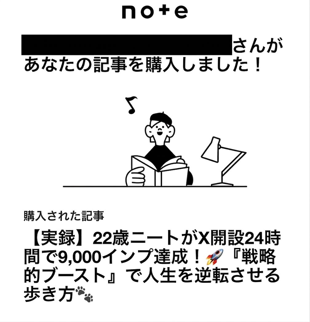 かい｜AI逆転ログ📝X開設2日で0→1 tweet media