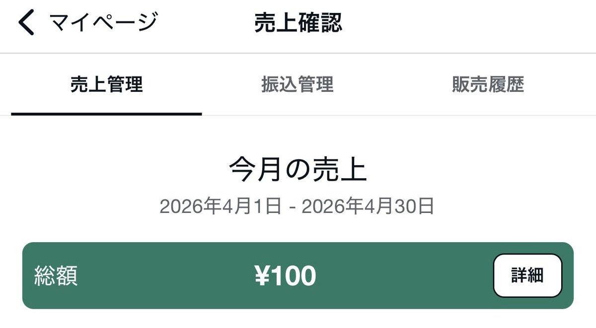 かい｜AI逆転ログ📝X開設2日で0→1 tweet media