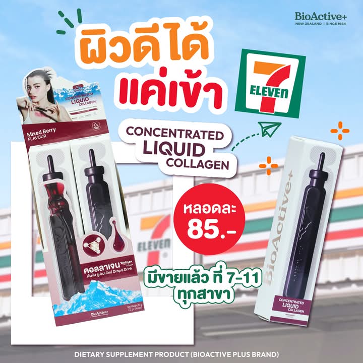 ShadowSunce แฟนจ๋าสายคีฟงานควีนบี FC tweet media