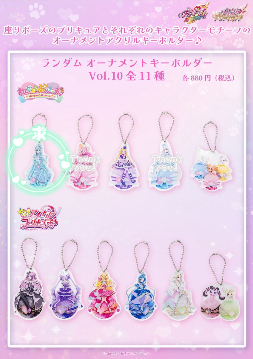 𝑱𝒂𝒔𝒎𝒊𝒏𝒆 ✥ tweet media