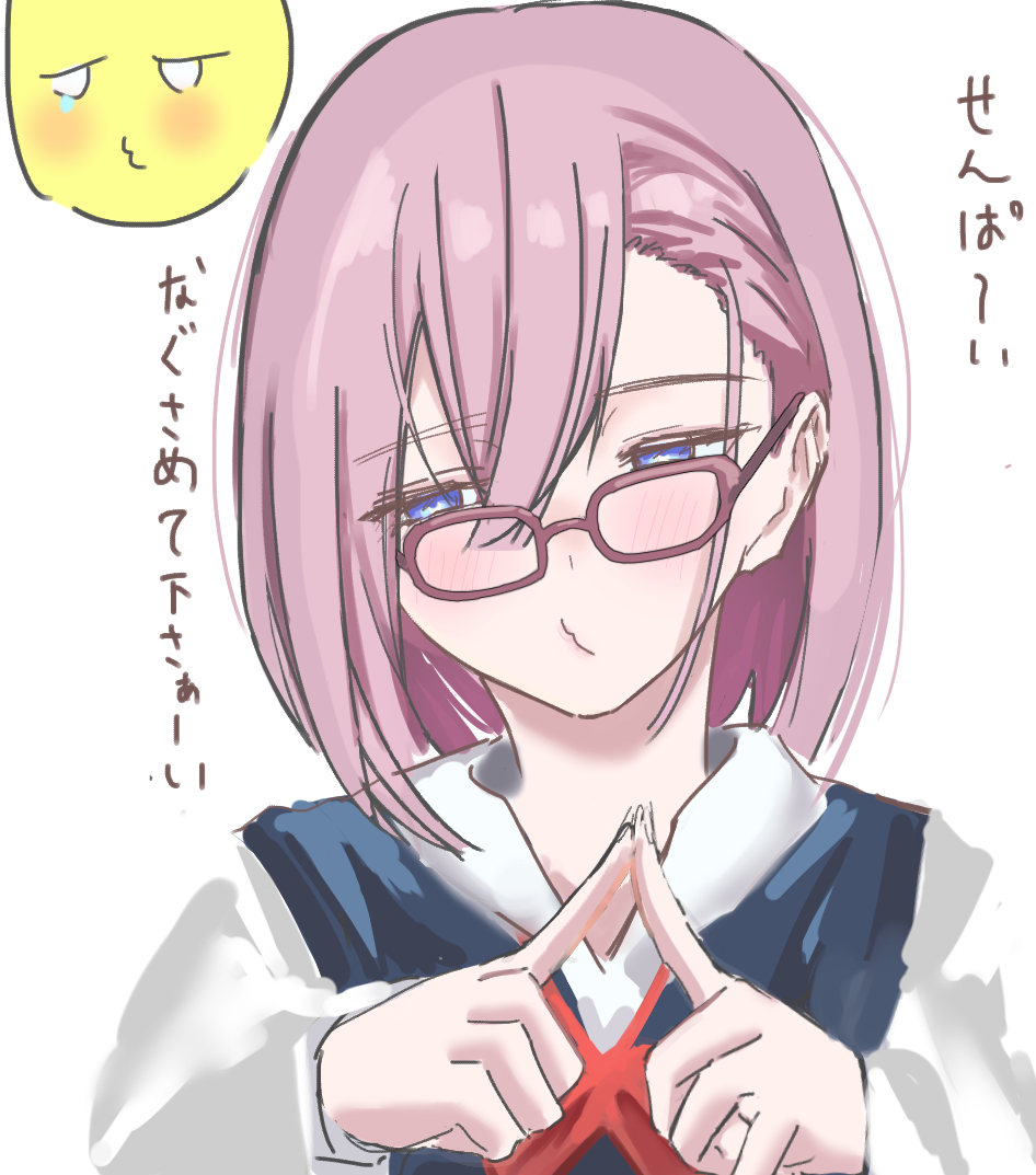 ばけとめ tweet media