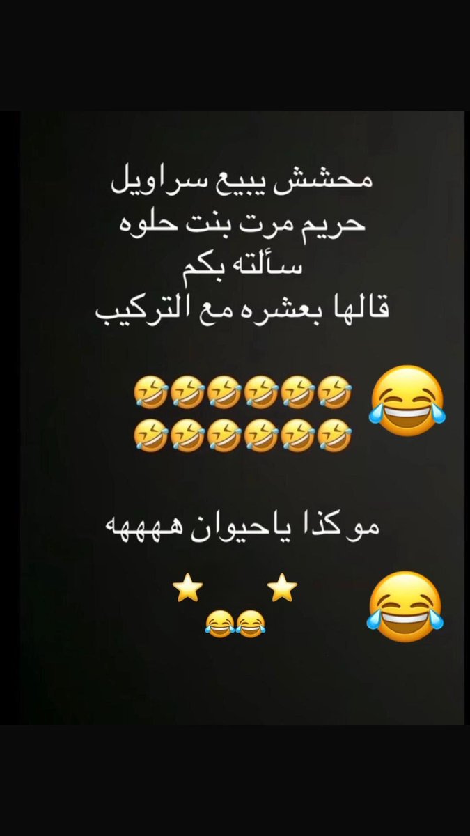 B bird حر كيفي 🐦 tweet media