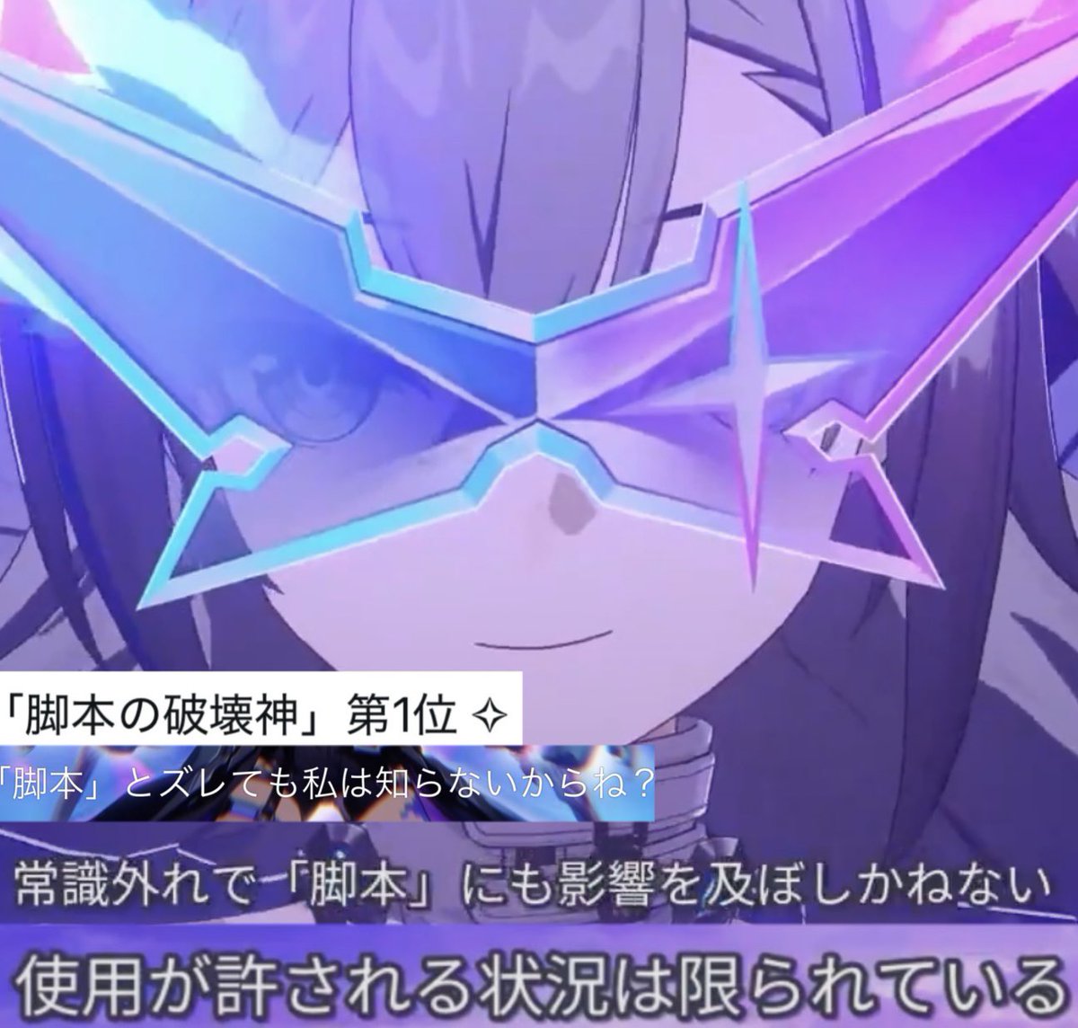 怪文書code26710 tweet media