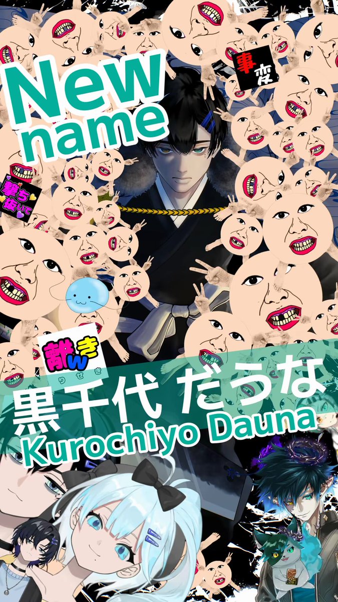 黒千代 だうな tweet media