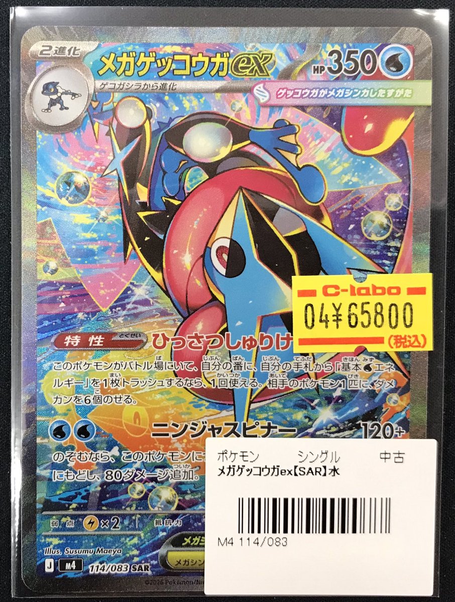 ポケカまとめ売り 専用 【公式通販】