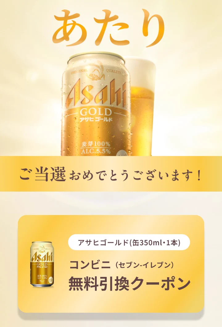 クーポメ on X: 