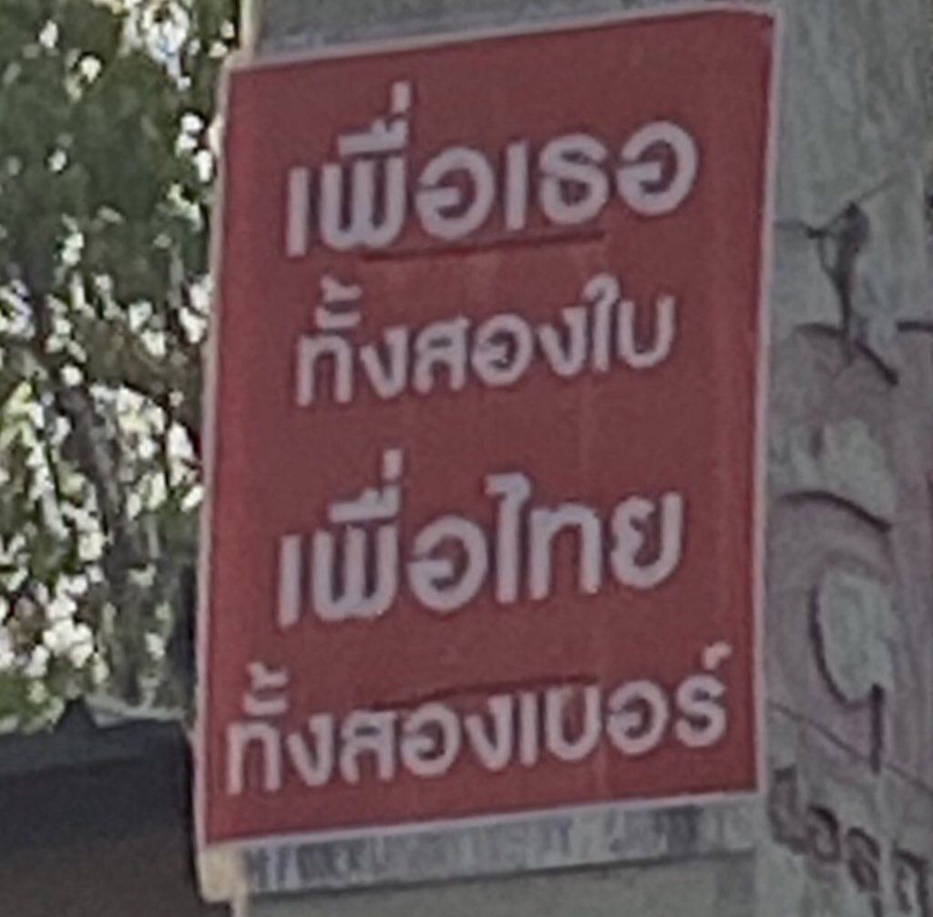 NOPE 🏳️‍🌈 tweet media