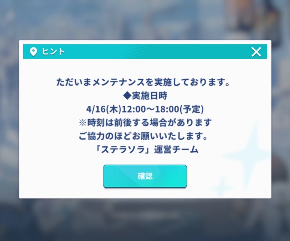 OMFire@ギャルと本屋 tweet media