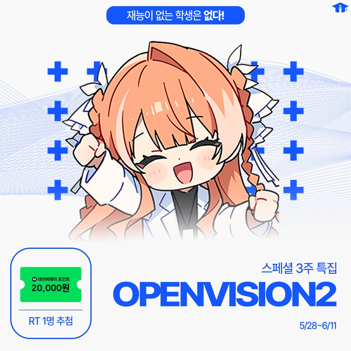 오디아 아카데미 tweet media