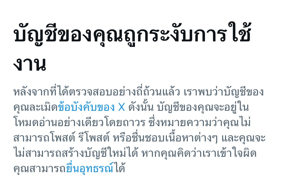 cas tweet media