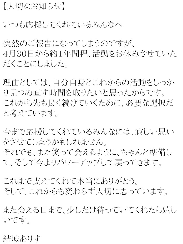 結城ありす🪄🫖@VTuber tweet media