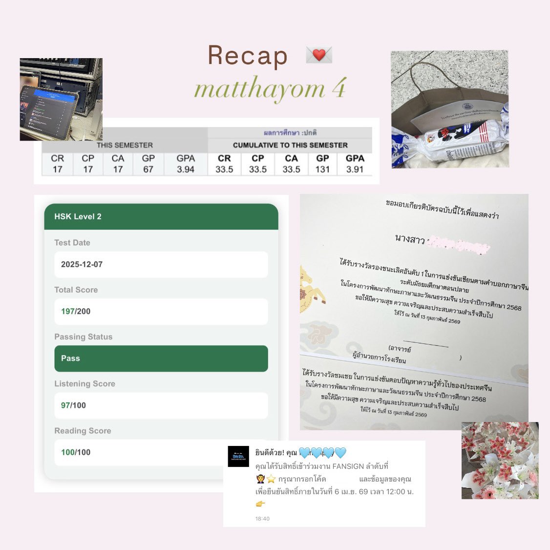 mintchqtt's tweet photo. 𝑅ecap matthayom 4 ( *ฅ́˘ฅ̀*)

เป็นปีที่รู้สึกว่าพุมใจในตุวเองม้าก ได้ลองทำสิ่งใหม่ ๆ มอปลายครั้งแรกท้าทายความสามารถมาก ㅠㅠ แต่ก็ผ่านมาได้น้า ♡ 

กลับมาทำแอคสตัดดี้แกรมเพราะอยากมีไฟตั้งใจเรียน ฝากตัวชันด้วยน้ะ 

#nishimintchstudii #dek71 🪷 https://t.co/cL7gQa4VSf