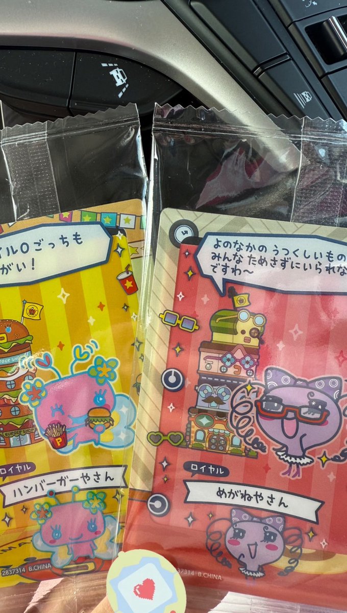 べりー（80） tweet media