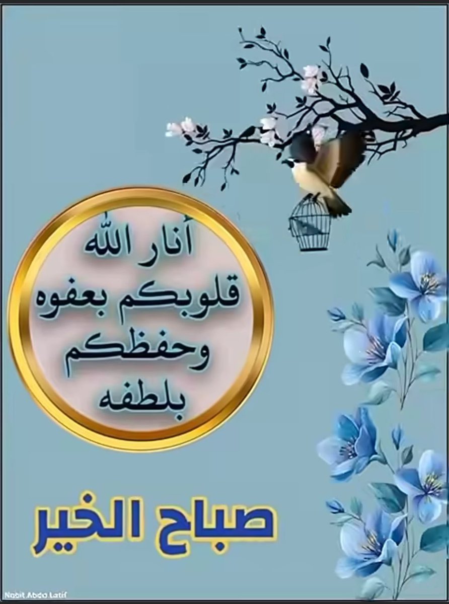 ٱلَفُےـٱٱٱرسًےـ tweet media