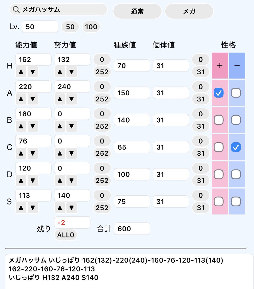 トマト tweet media