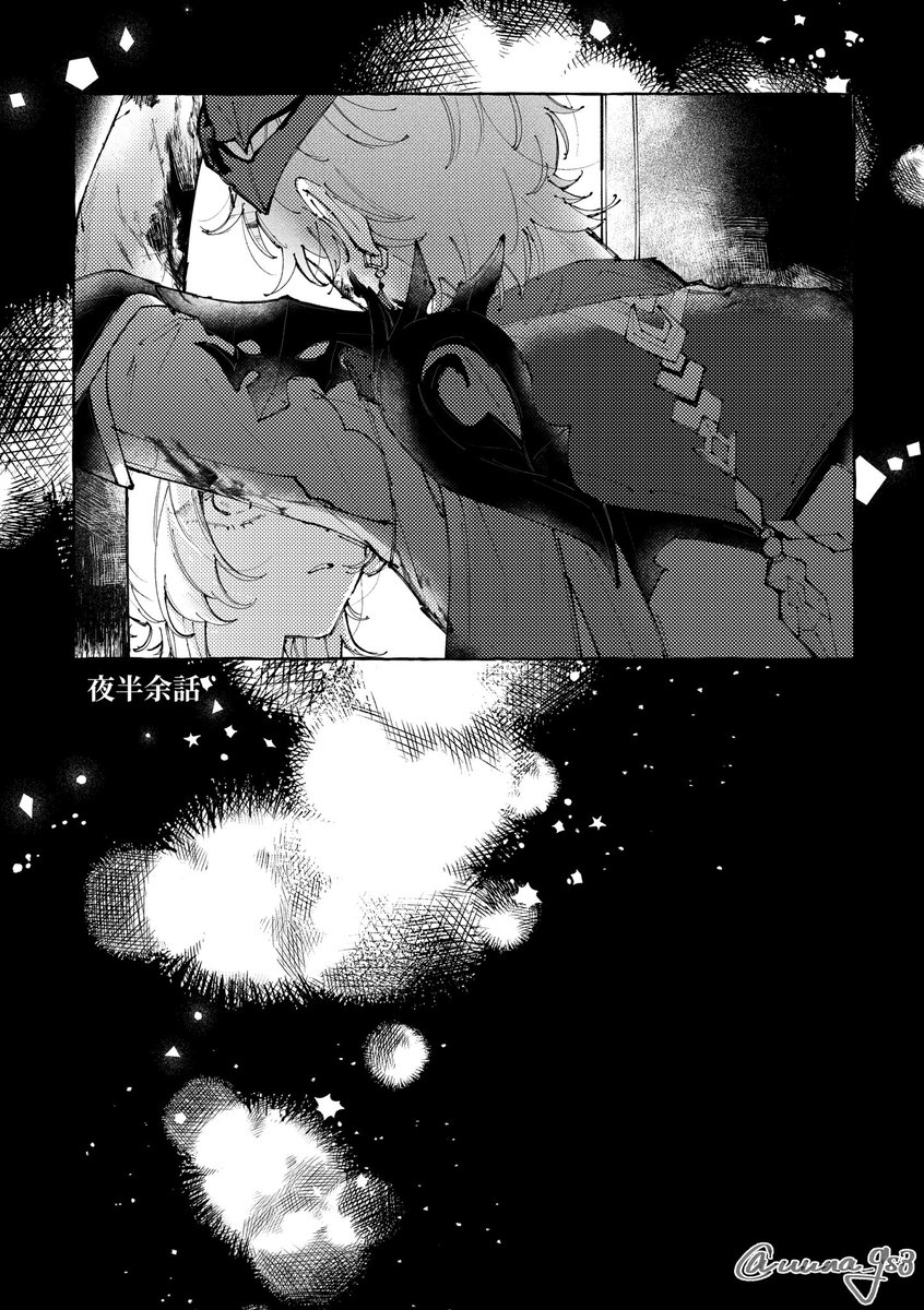 宇良木 tweet media